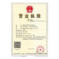 www..com操逼>
                                      
                                        <span>营业执照</span>
                                    </a> 
                                    
                                </li>
                                
                                                                
		<li>
                                    <a href=